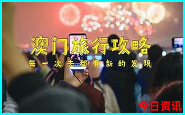 东山旅游景点攻略